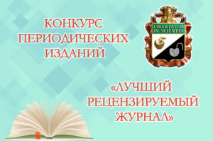Без имени-3